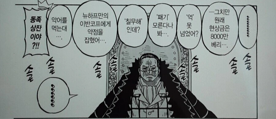 ㄴㅊ하나 없는 건전한 양호선생님.jpg 이미지 3