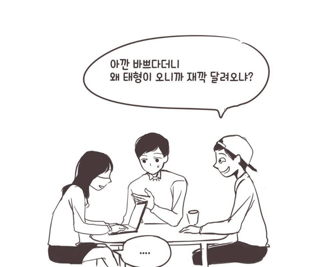 manga_203795_002_6b798245fd82.webp
