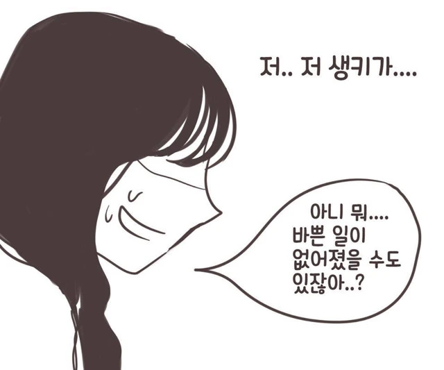manga_203795_003_8cd3c4c943da.webp