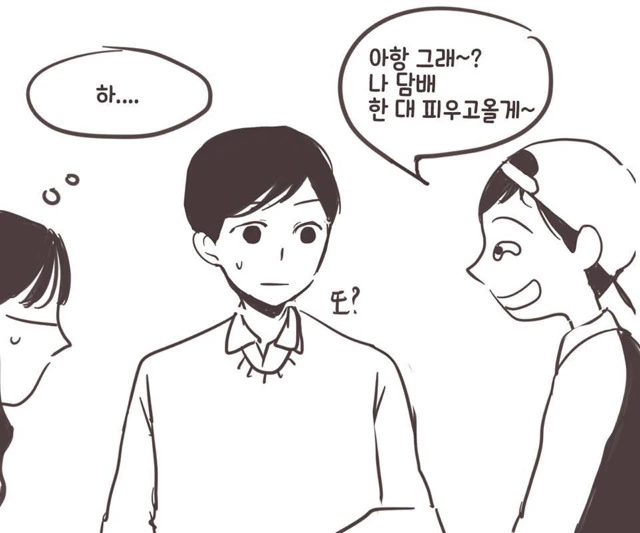 manga_203795_004_391bcabbe3d7.webp