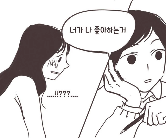 manga_203795_008_5779c4e711b3.webp