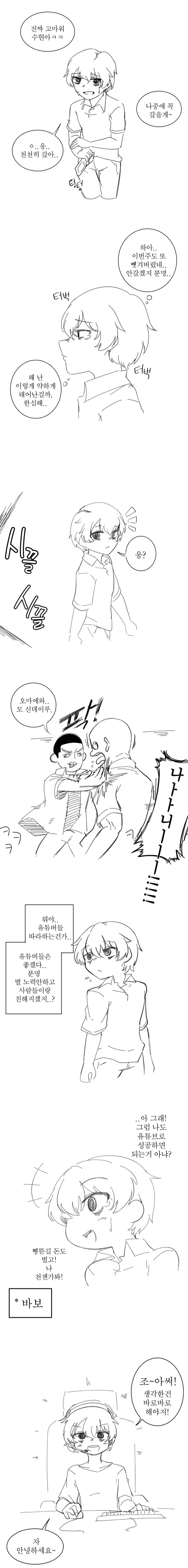 이 아가씨들의 종족은 오크, 오거, 고블린 입니다 이미지 3