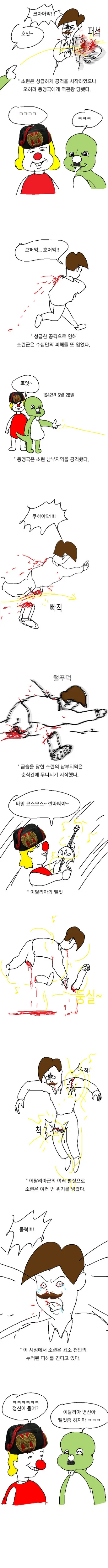 manga_2040393_003_e96dc8c402fe.webp