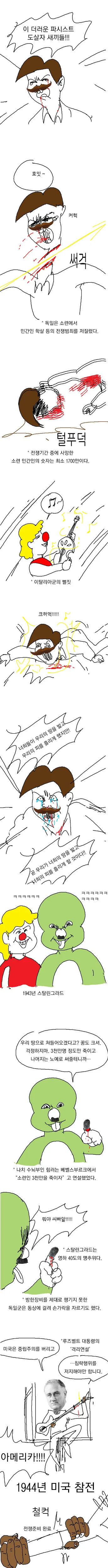 manga_2040393_004_fccb1ddfc5d9.webp
