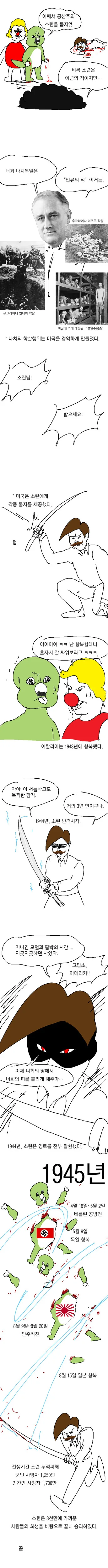 manga_2040393_005_644a45eeda56.webp