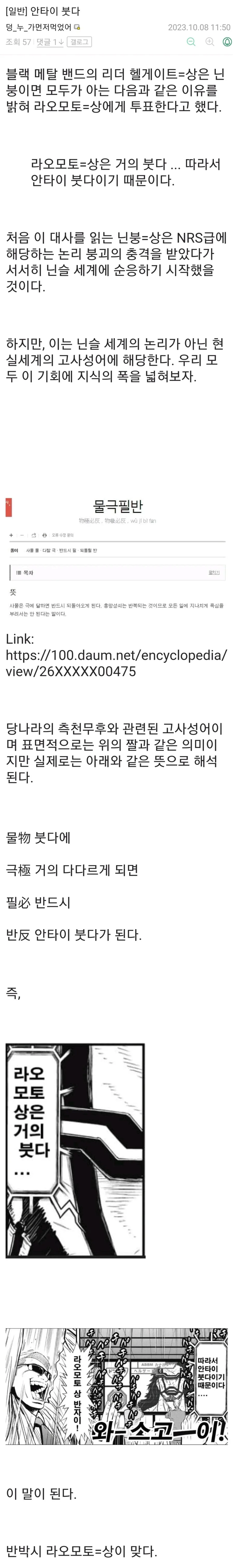 [괴짜가족]손으로 만든 수제만두 이미지 2