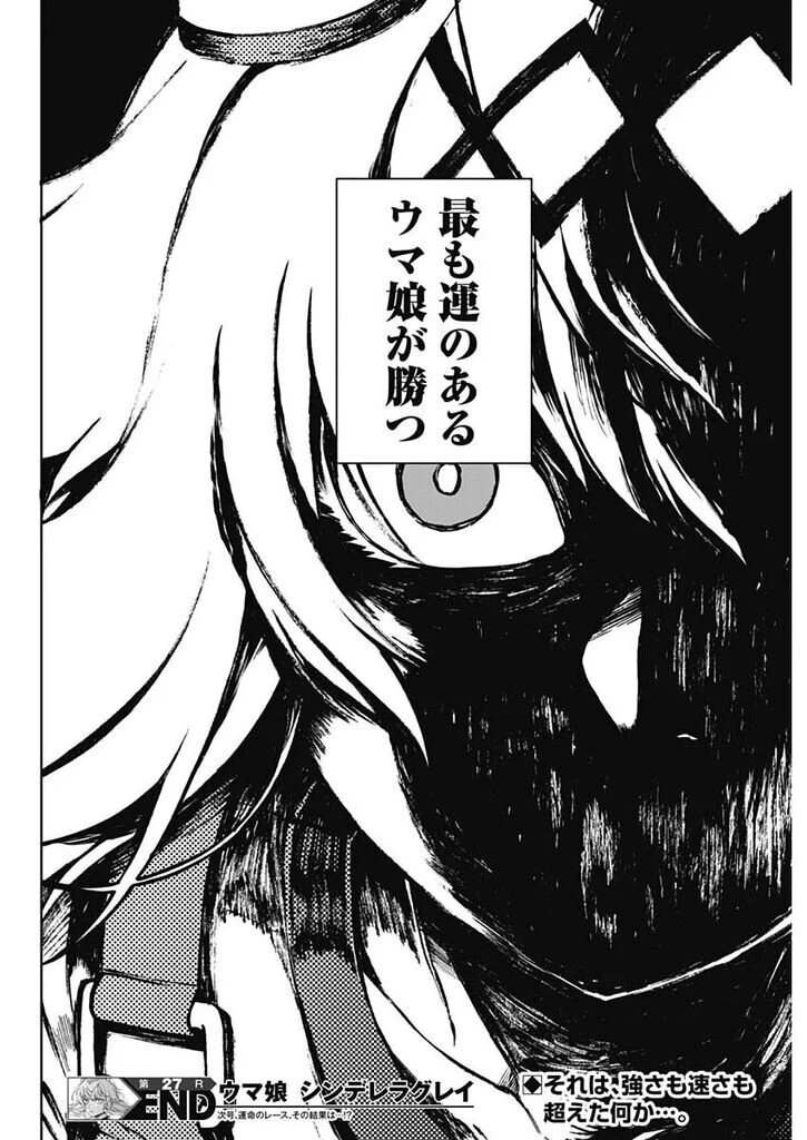 manga_2040799_002_dabcc519f17c.webp