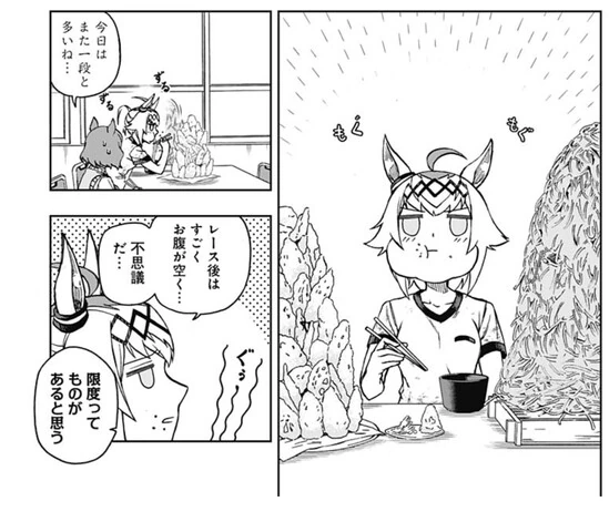 manga_2040799_004_e8c5df8bf1af.webp