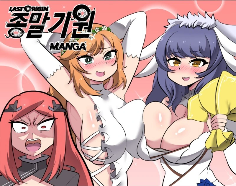 [라오] 가족같은 부대 Manhwa 이미지 13