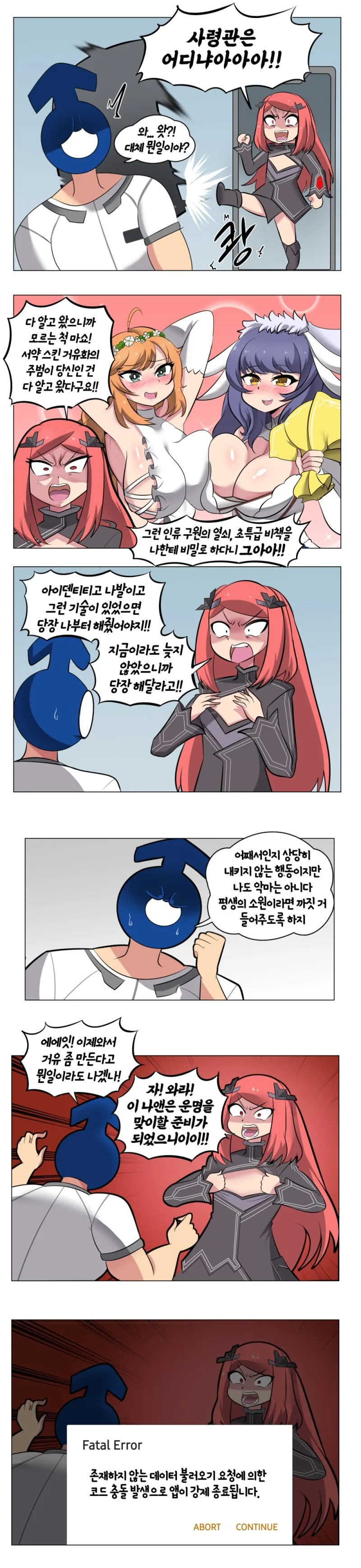 manga_2041100_002_1d0fdd62143f.webp