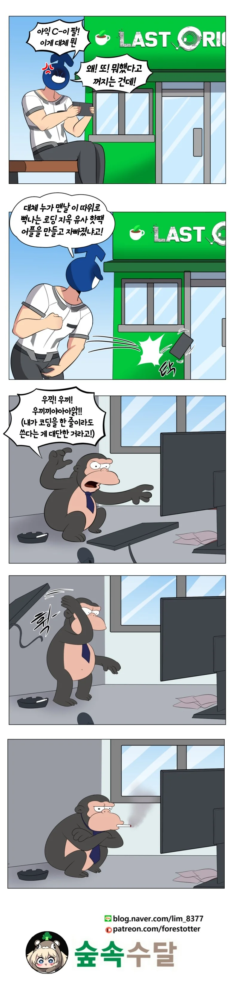 manga_2041100_003_cc5473c785a3.webp