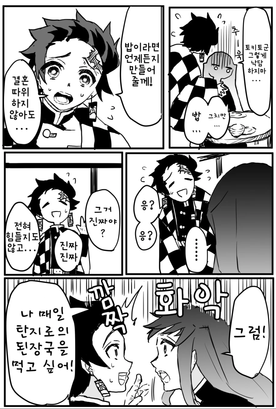 manga_2042875_002_ac763ea6dae4.webp