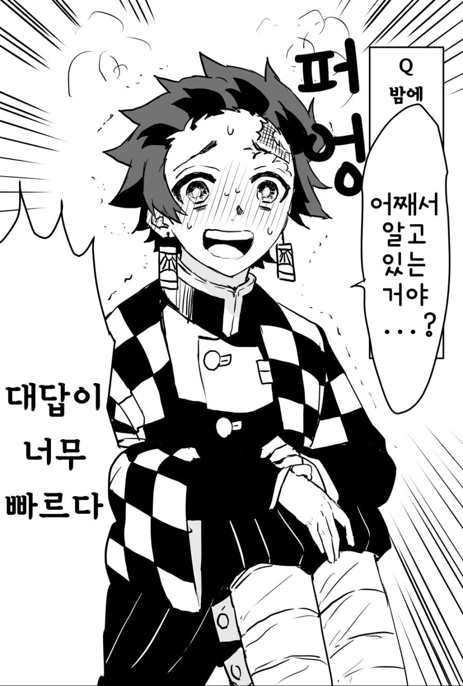 manga_2042875_005_ebc89093f68e.webp