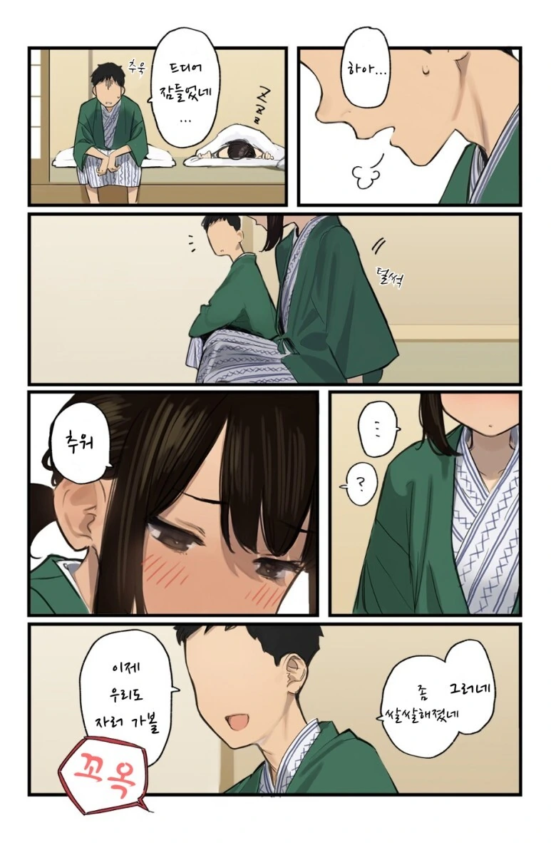 manga_2043176_004_22bf59029965.webp
