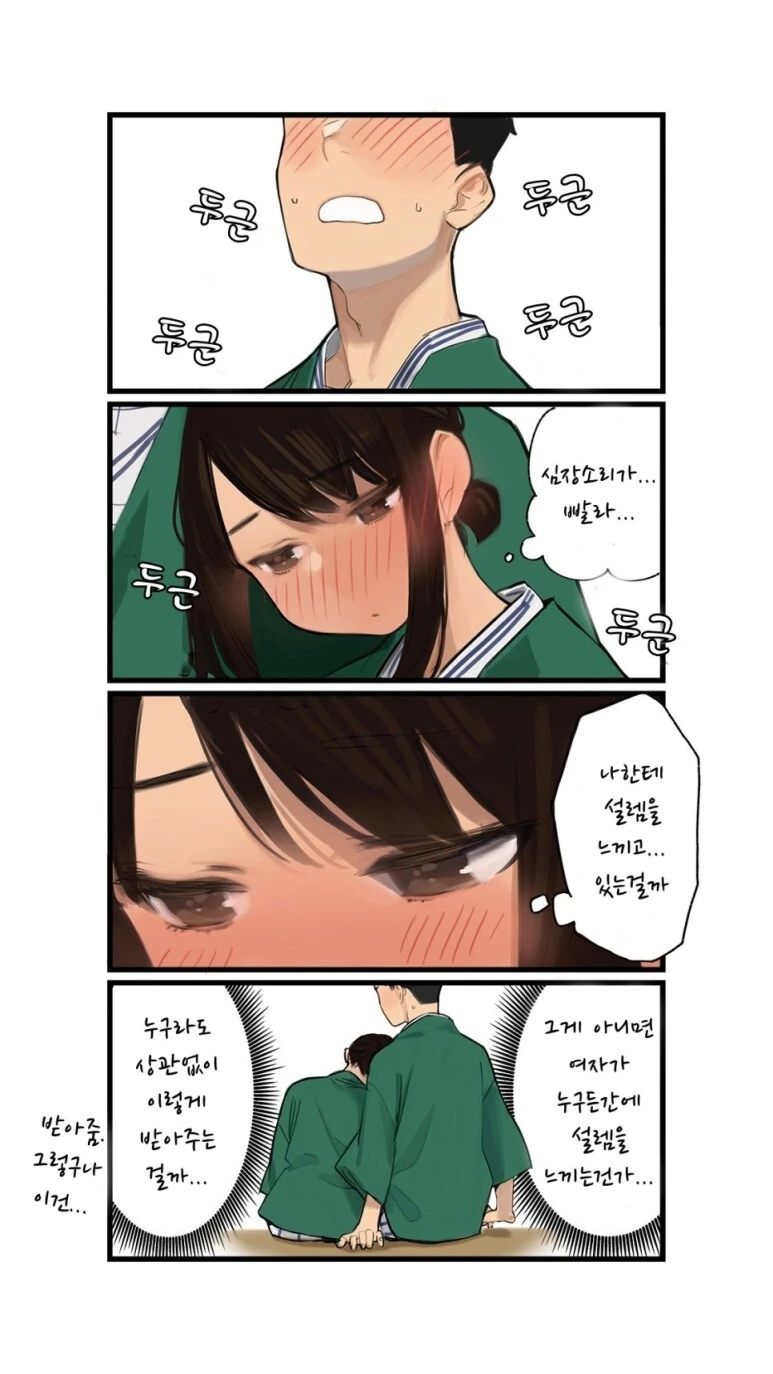 manga_2043176_006_758da2c21515.webp