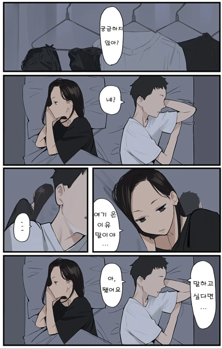 manga_2043176_009_1ca171112f58.webp