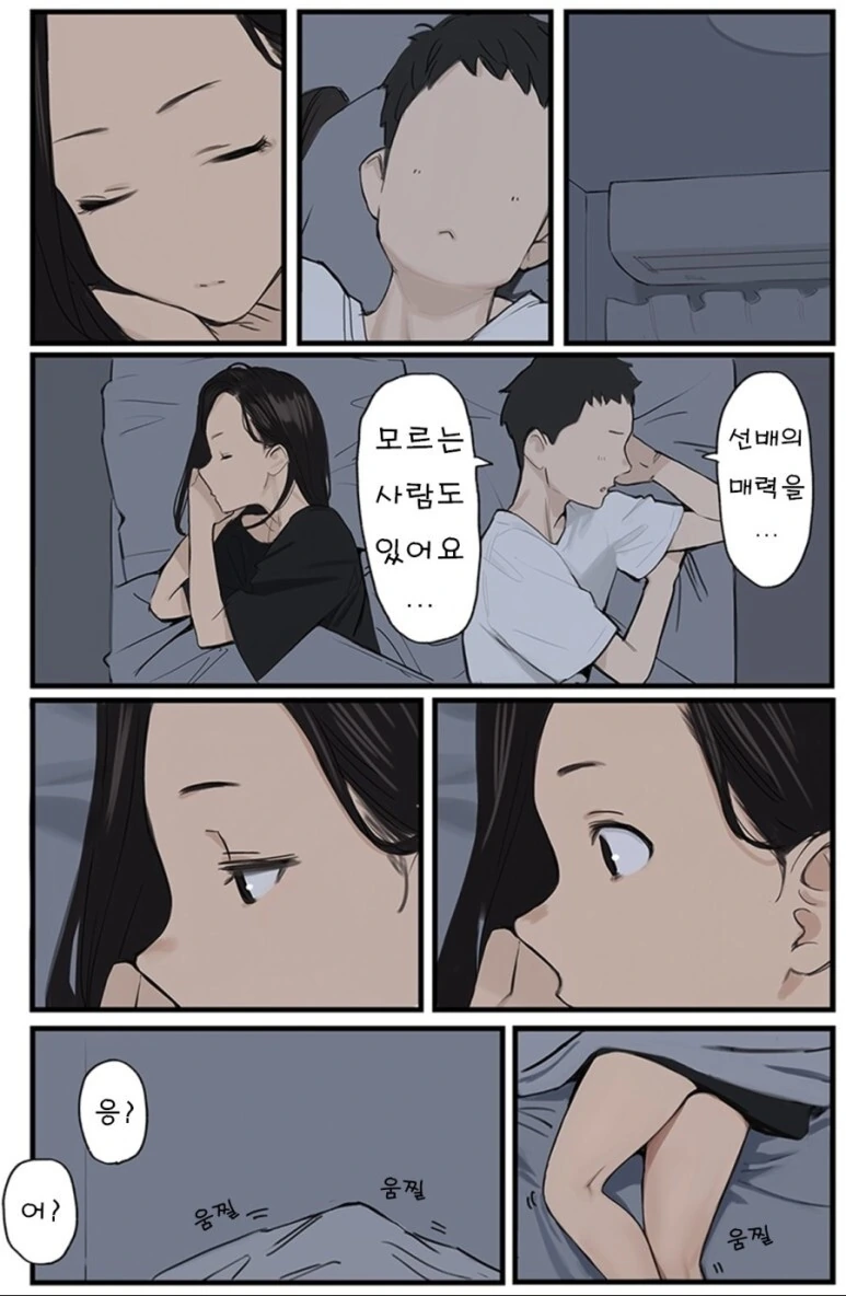 manga_2043176_010_edd249665d18.webp