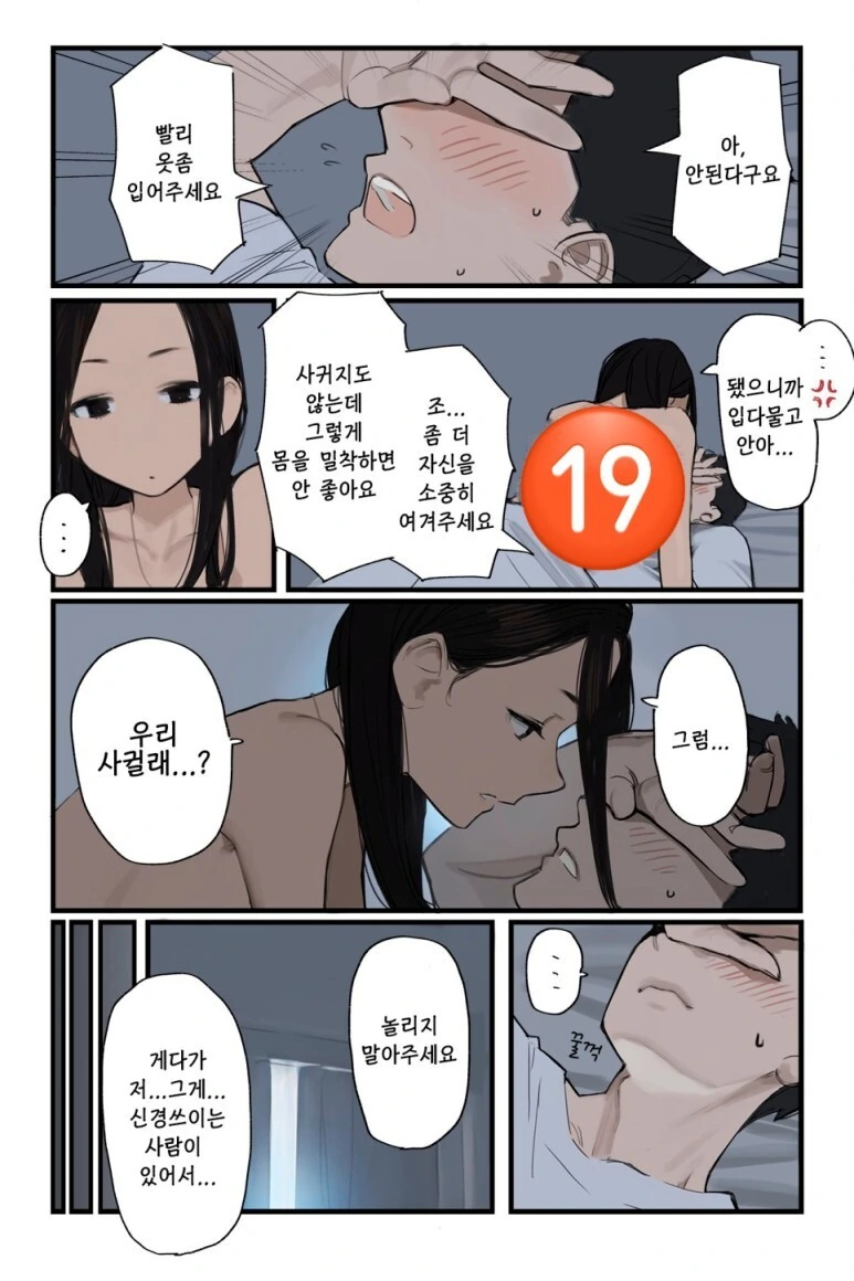 manga_2043176_012_cfbc338eb89b.webp