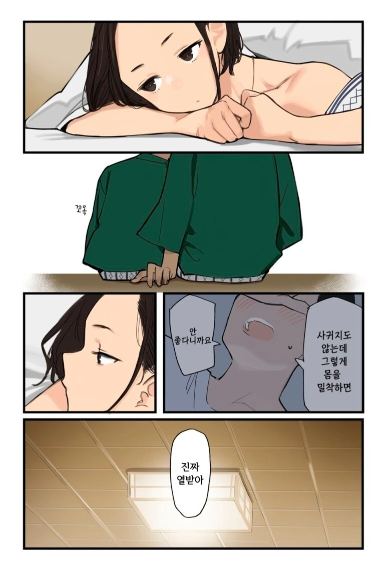 manga_2043176_013_f384574c876b.webp