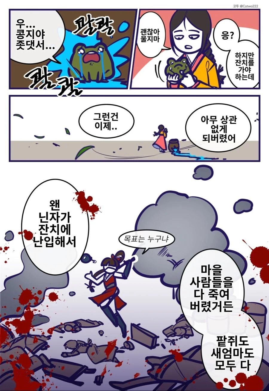 manga_2048059_002_9e20609718f4.webp