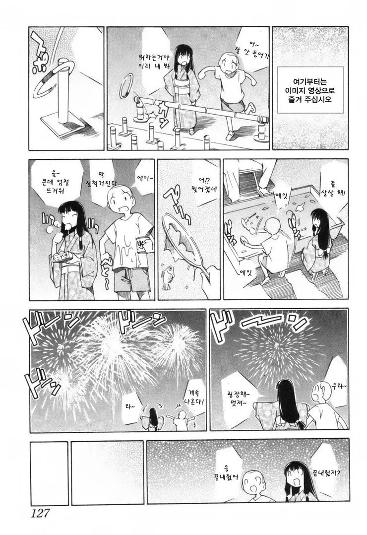 말딸) 얼굴 작은 미인의 정체 이미지 5