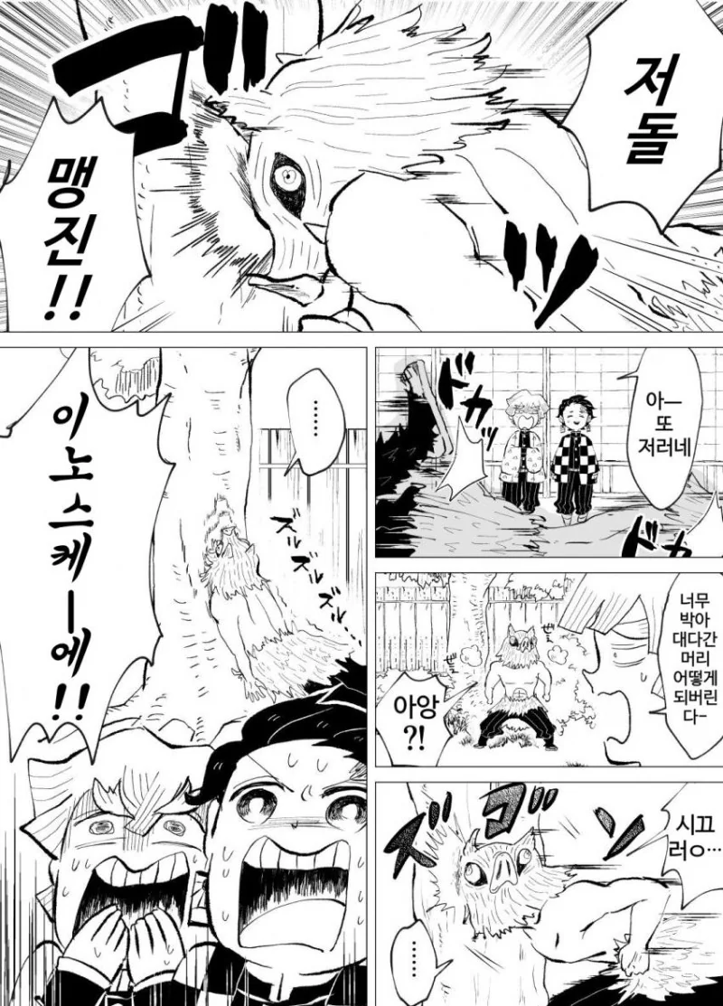 manga_2051558_001_719e66397eeb.webp