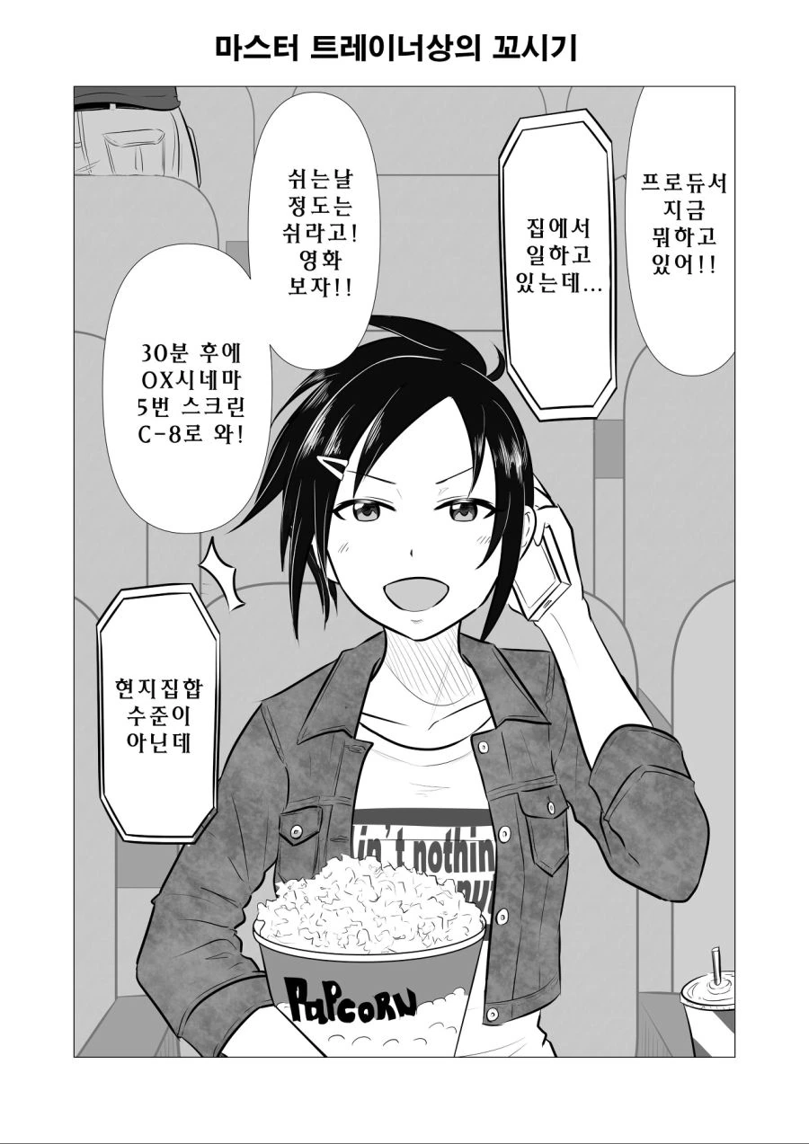 manga_205531_002_e60de9fb5359.webp