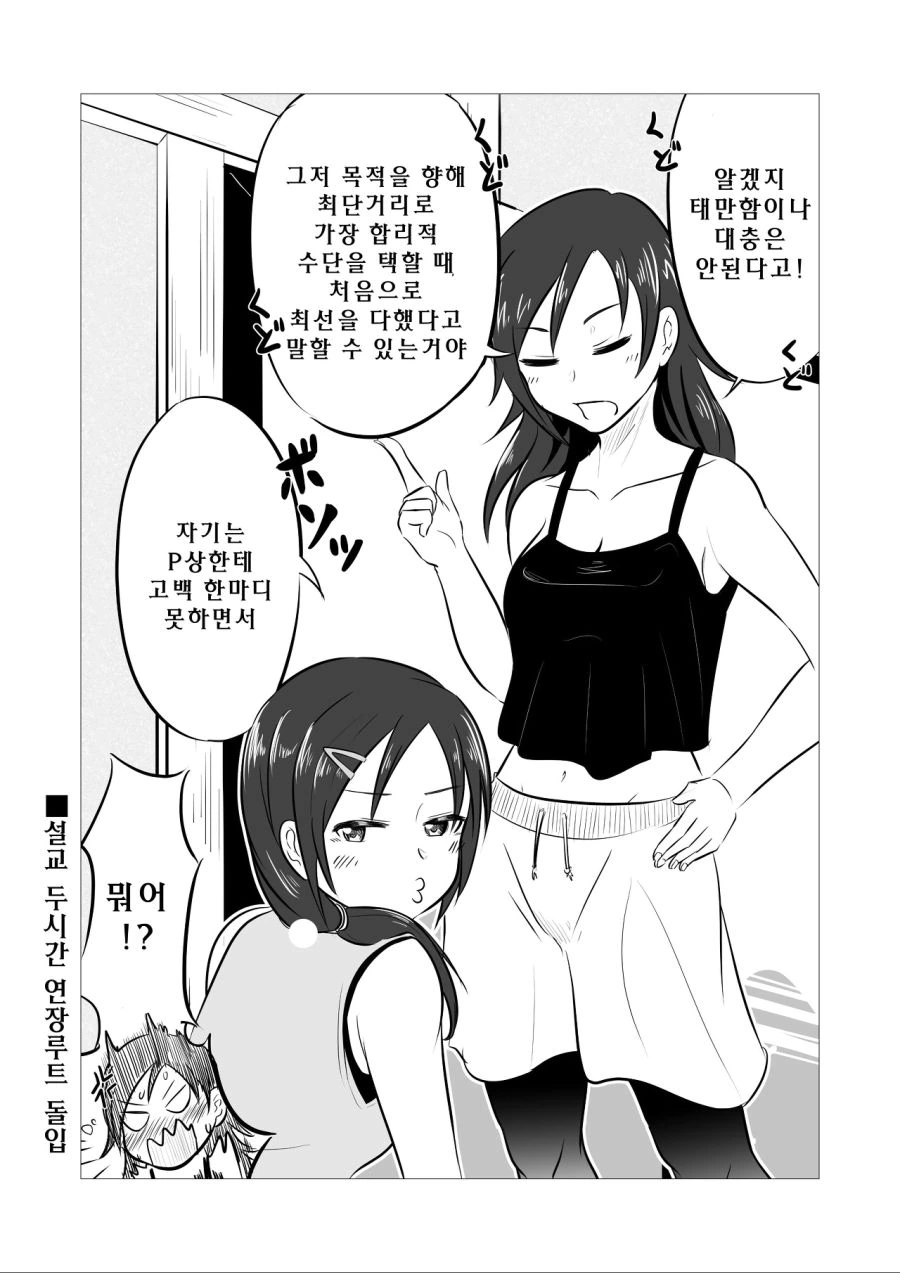 manga_205531_005_ee9bc51ac73e.webp