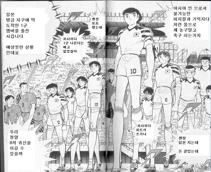개끌리는 퍼리 코스프레했다가 욕처먹는 만화 이미지 3