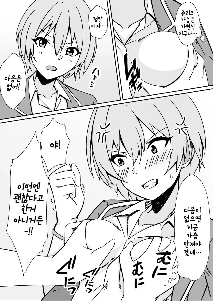manga_2056590_002_5dd31d22a976.webp
