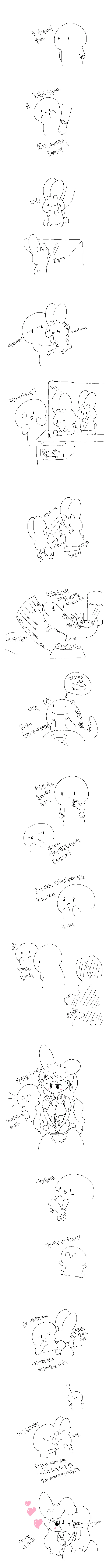 manga_2057673_002_251b2b421fdf.webp