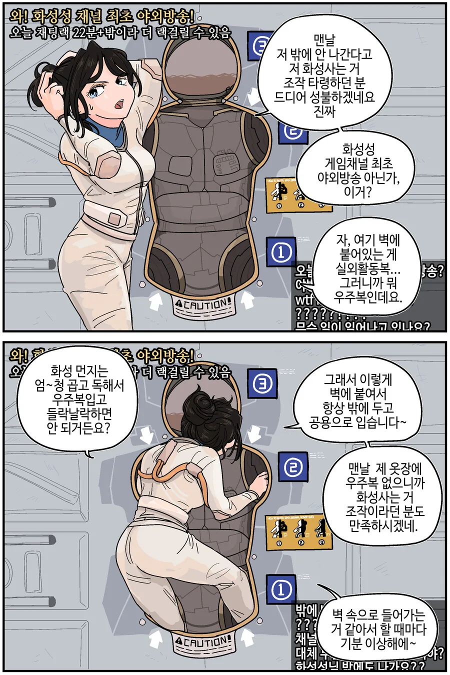 구슬동자) 유니온 그레이트 이미지 15