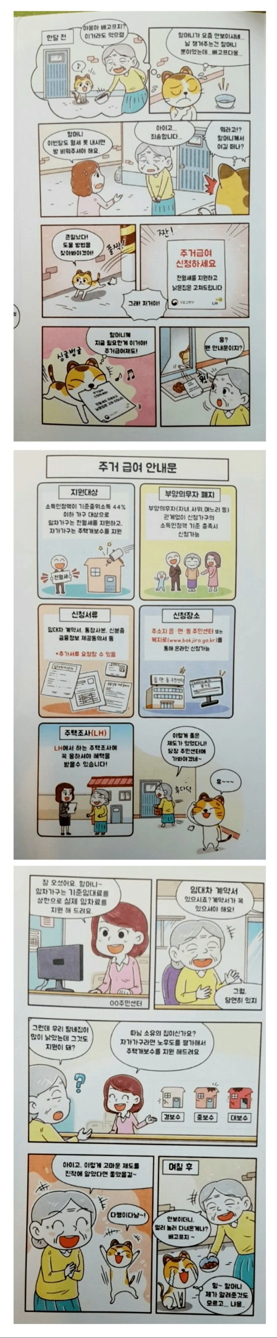 금서목록)외전서고 4권 일러스트공개 이미지 17