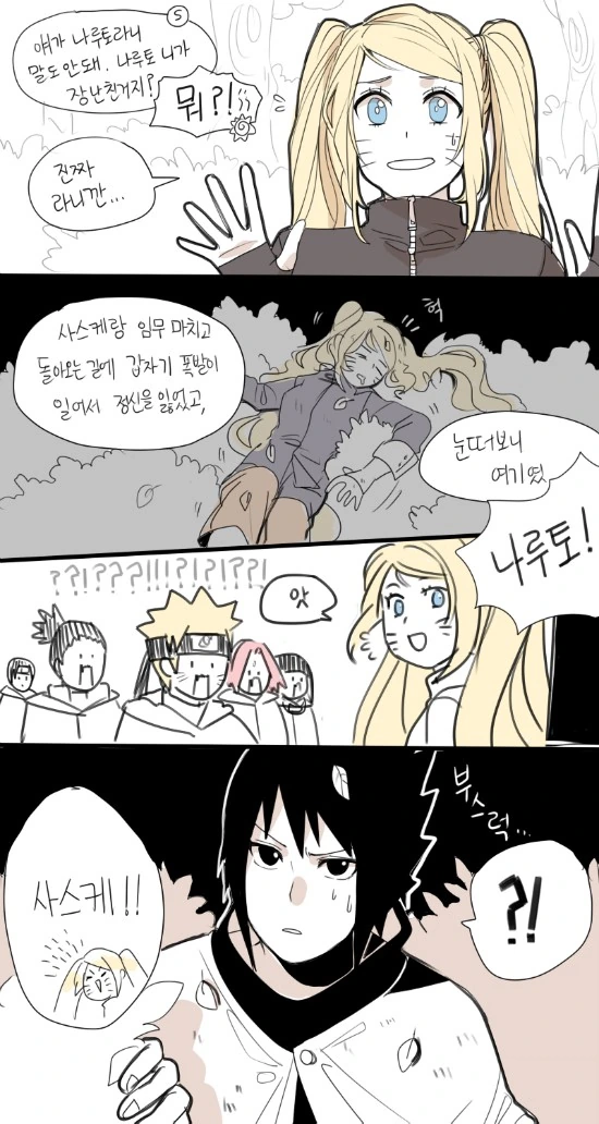 manga_2058820_002_eef194a5aa9d.webp