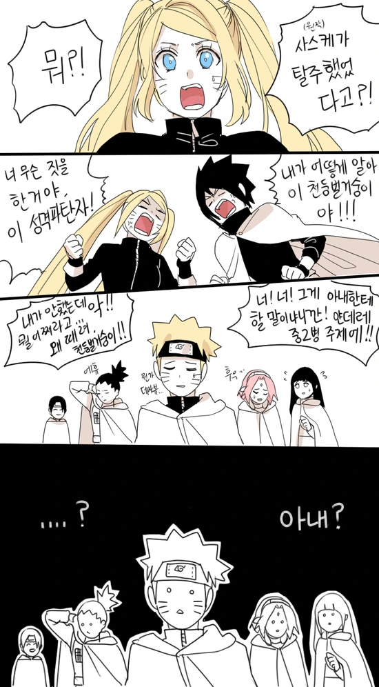 manga_2058820_003_a1fdc29b26ab.webp