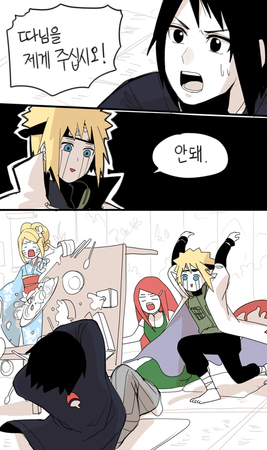 manga_2058820_005_4647addb2049.webp