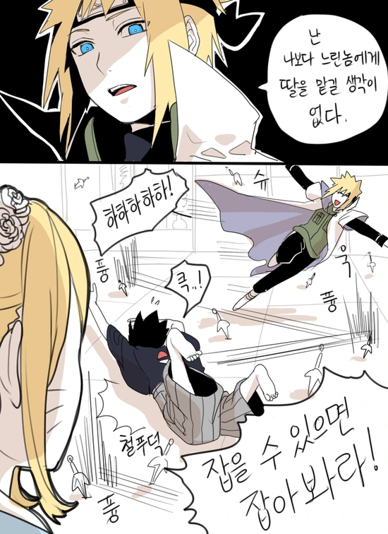 manga_2058820_006_b50ab48899cd.webp
