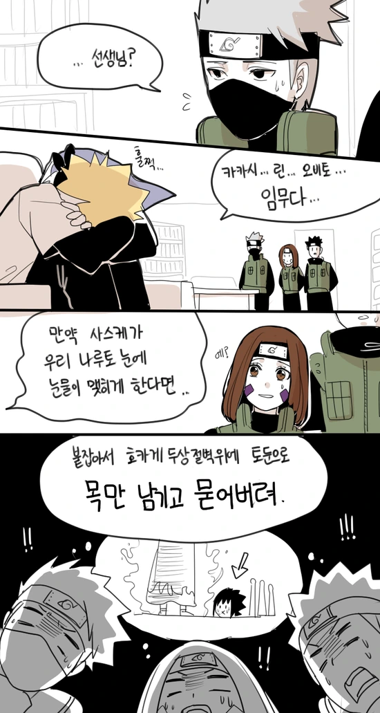 manga_2058820_007_327a8b1915c2.webp