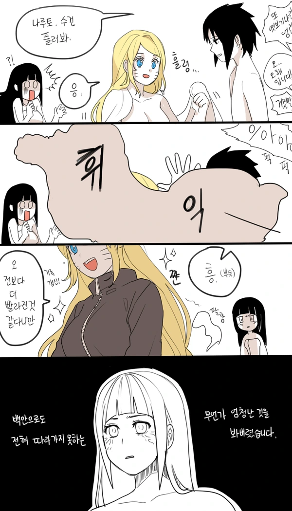manga_2058820_010_151ad5a913cd.webp