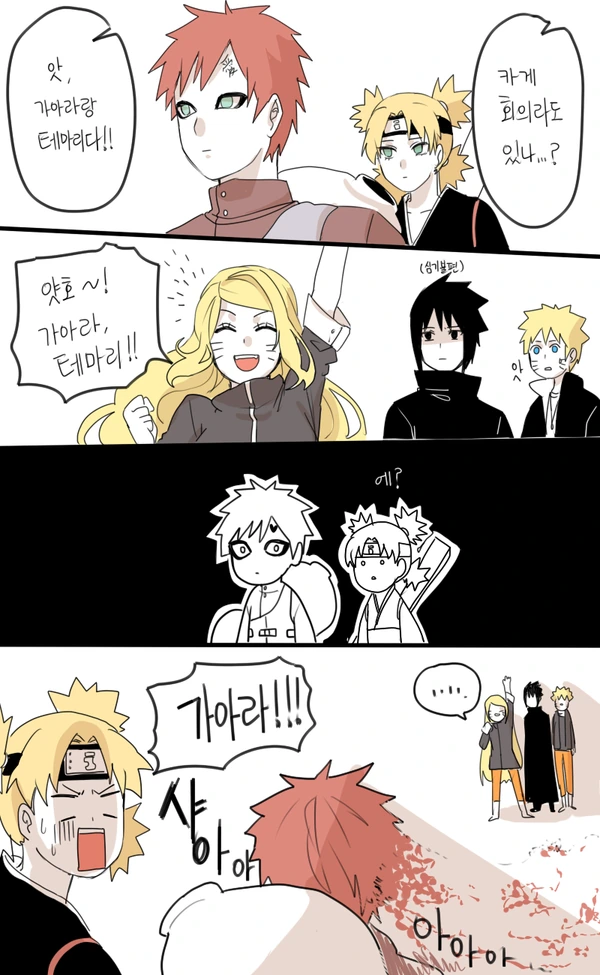 manga_2058820_011_84dc5a0321d6.webp