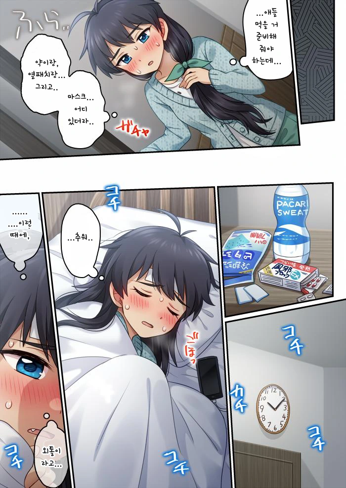 manga_206098_002_24cdbefbf31e.webp