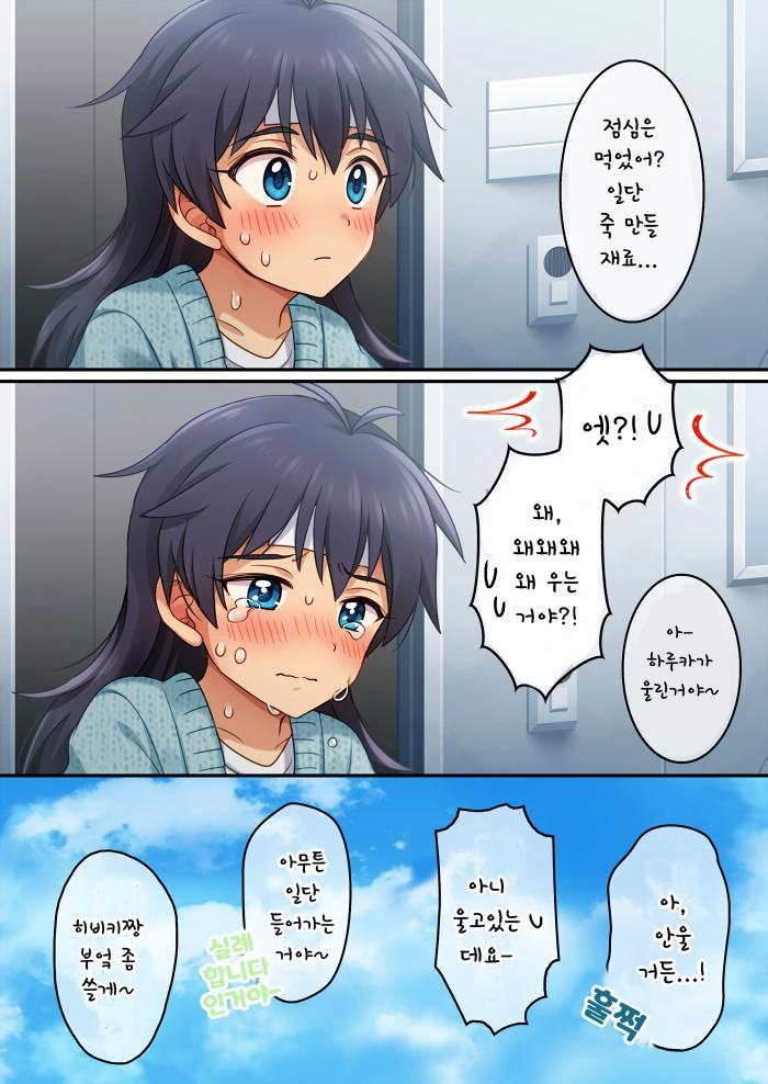 manga_206098_004_fb894d2e7e8d.webp