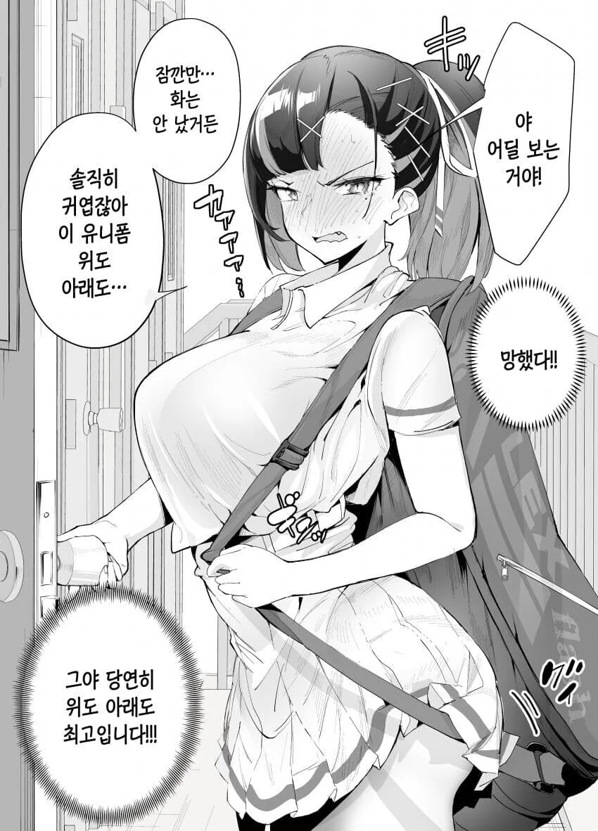 원피스) 사실 가프도 고향 꼬라지 생각하면 돌연변이에 가까움 이미지 11