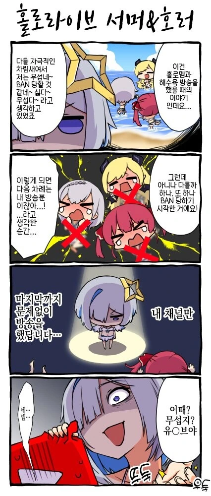 원신) 감우 옆ㄱㅅ 이미지 12