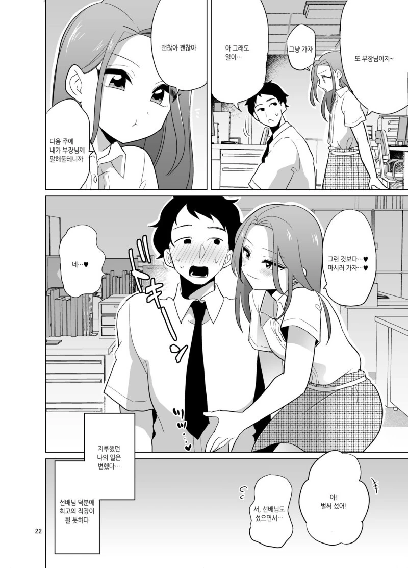 manga_206748_002_d28515521435.webp