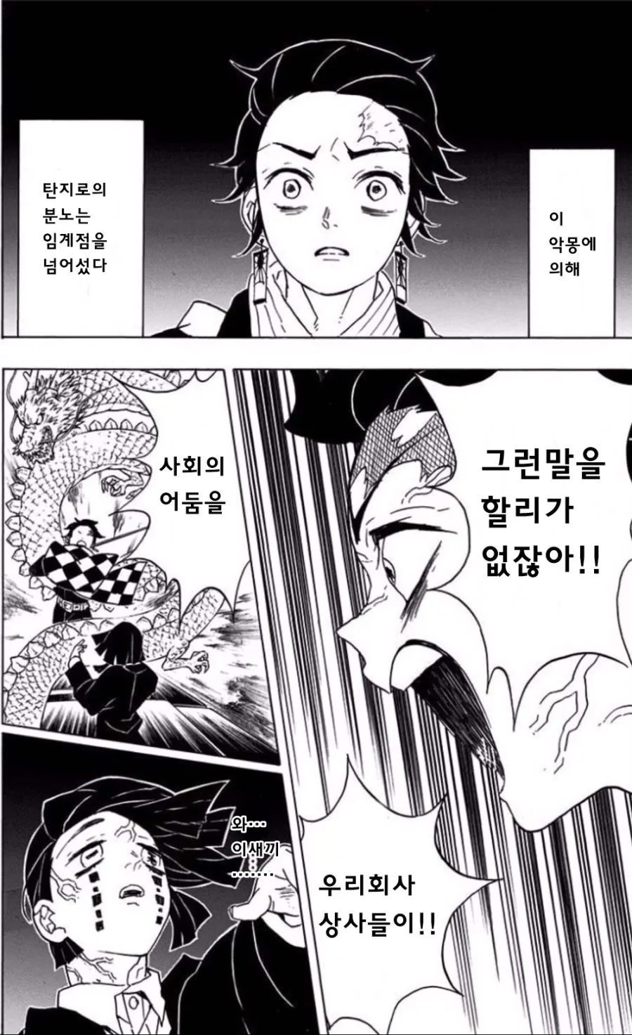 manga_2073052_002_f9fbcc568b15.webp