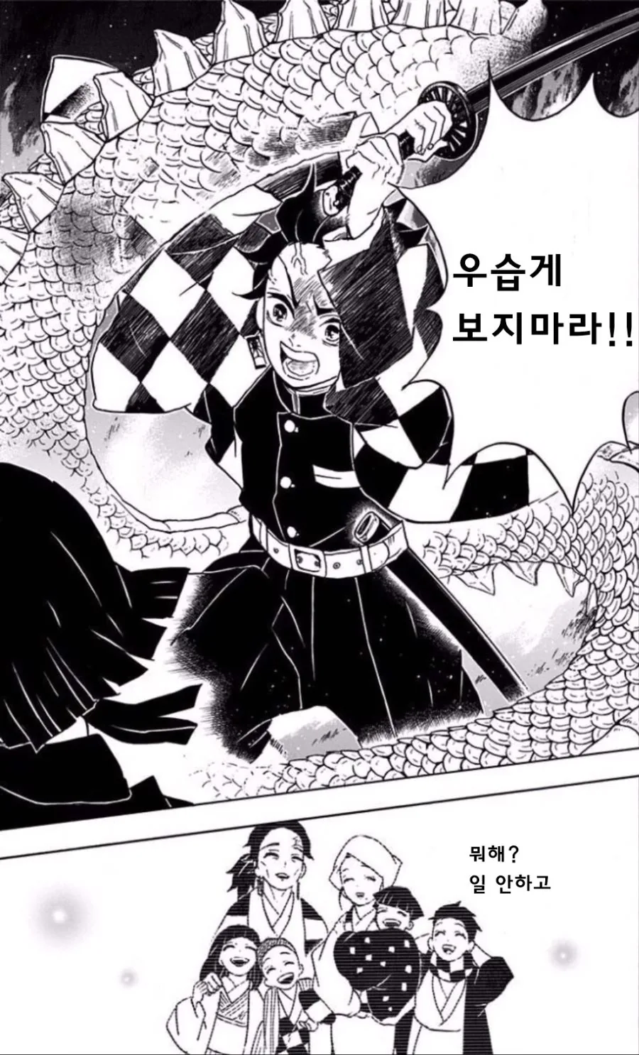 manga_2073052_003_5367150fdbfd.webp