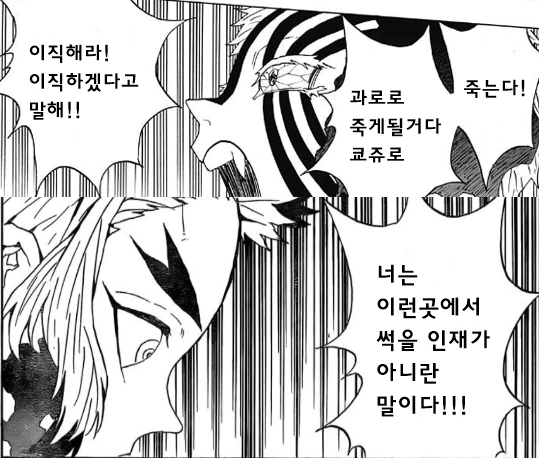 manga_2073052_005_d2764c5b0829.webp