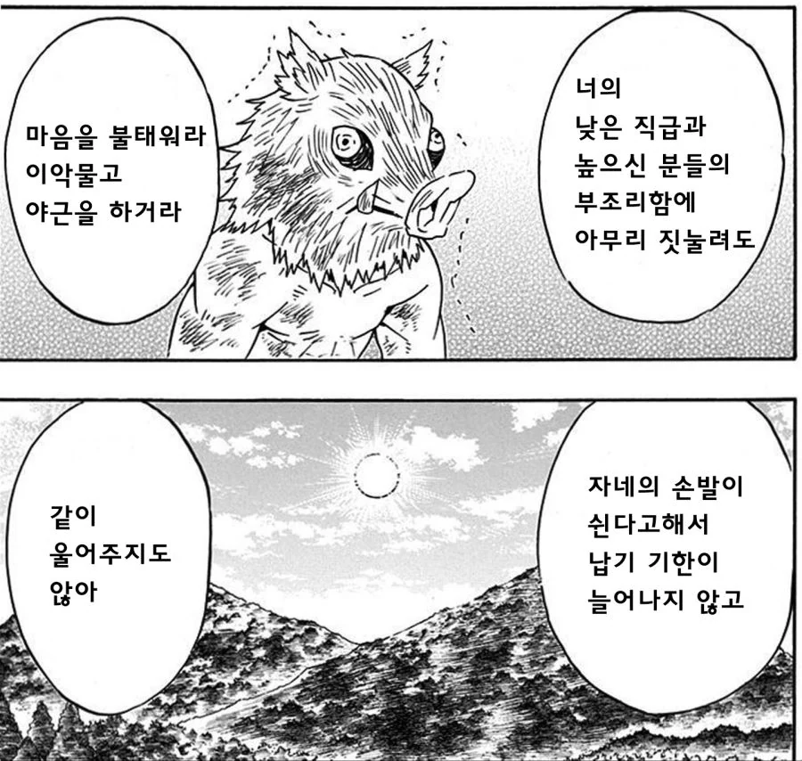 manga_2073052_006_1ad3f345e6d5.webp
