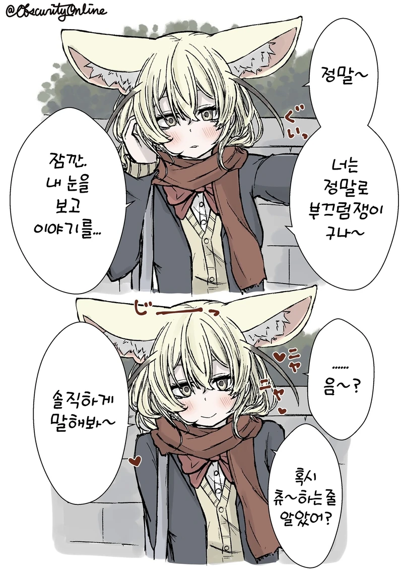 manga_2074002_002_7d35f905d646.webp